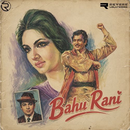 Abb Meri Jaan Tujhay Shaadi