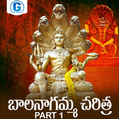 Balanagamma Charitra, Pt. 1