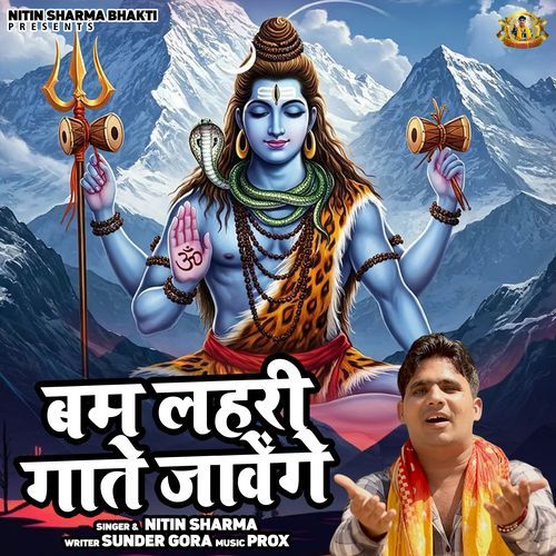 Bam Lahri Gaate Javenge