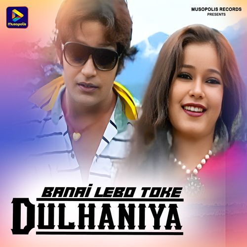 Banai Lebo Toke Dulhaniya