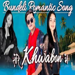 Bas Tore Khwabo Mein