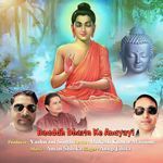 Bauddh Dharm Ke Anuyayi