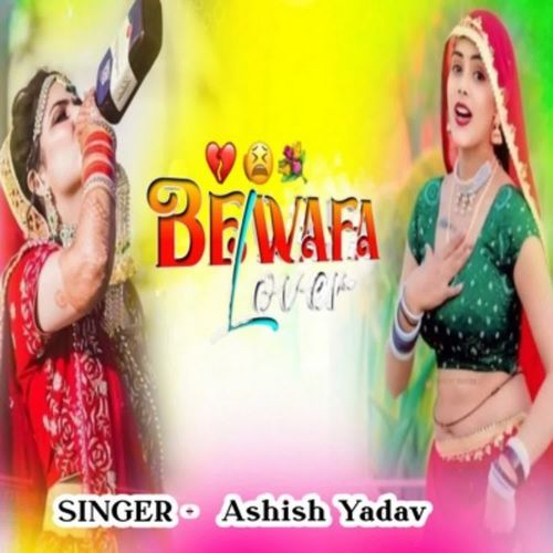 Bewafa Lover