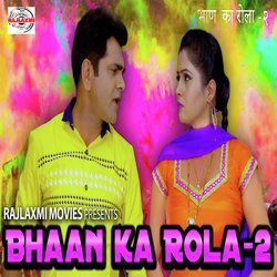 Bhaan Ka Rola-2-Bi4DQRZbRno