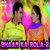 Bhaan Ka Rola-2