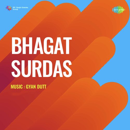 Bhagat Surdas