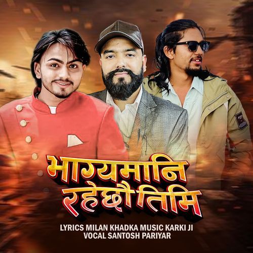 Bhagyamani Rahechhau Timi