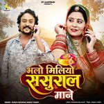 Fogat Me Khidki Kun Khole (Original)