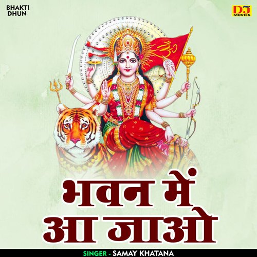 Bhavan Mein O Jao