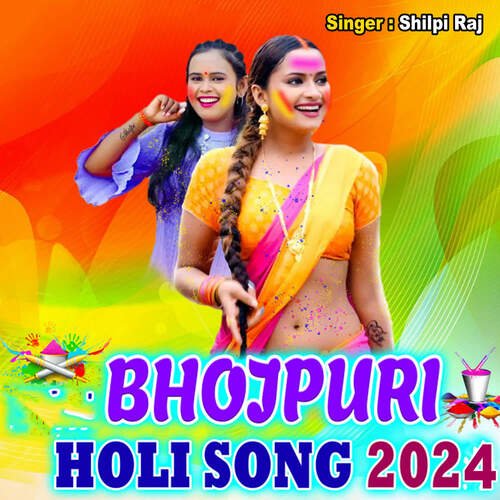 Bhojpuri Holi Song 2024