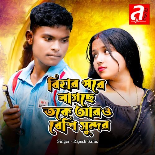 Bihar Pore Lagche Toke Aro Beshi Sundar
