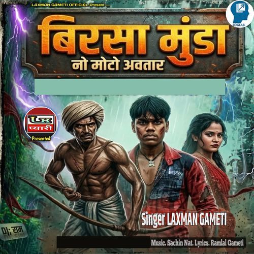 Birsa Munda No Moto Avtar