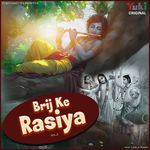 Brij Ke Rasiya - Vol-2