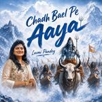 Chadh Bael Pe Aaya