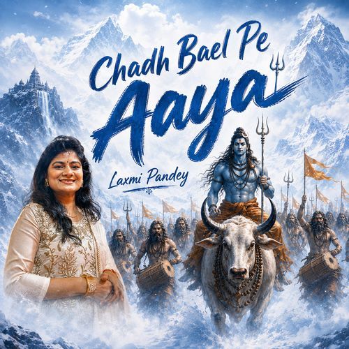Chadh Bael Pe Aaya