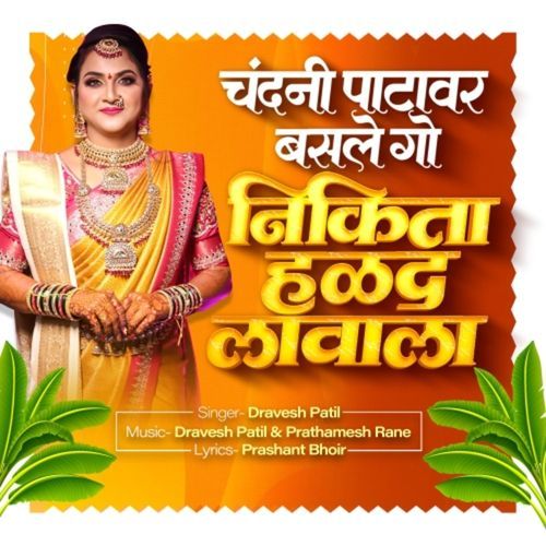 Chandani Patavar Baslego Nikita Halad Lavala