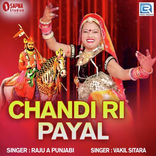 Chandi Ri Payal