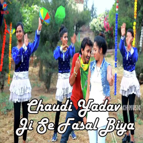 Chaudi Yadav Ji Se Fasal Biya