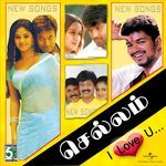 Varugiraai (From "Anbe Aaruyire")