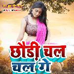 Chhaudi Chal Chal Ge