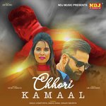 Chhori Kamal