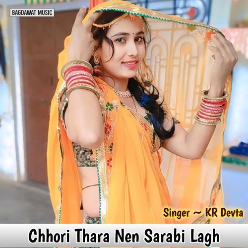 Chhori Thara Nen Sarabi Lagh