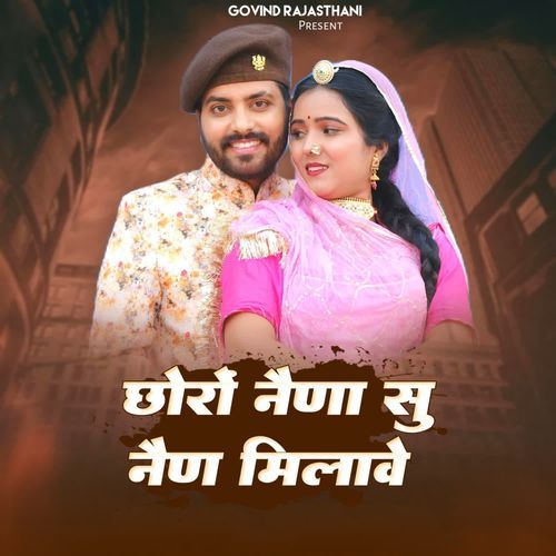Chhoro Naina Su Nain Milawe