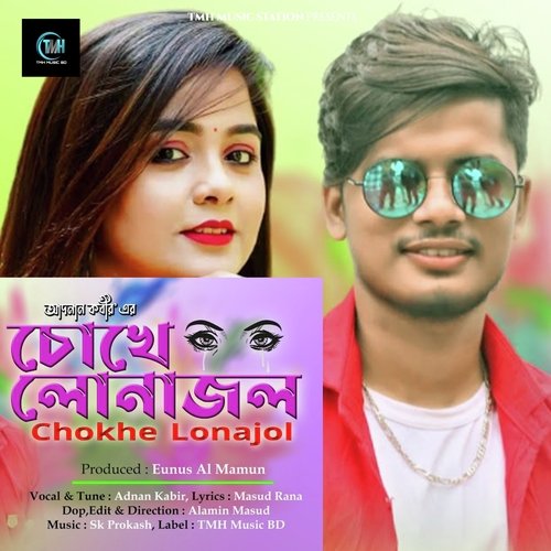 Chokhe Lona Jal