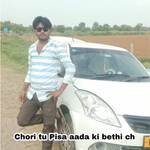 Chori tu Pisa aada ki bethi ch