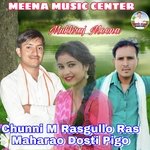 Kala Lahnga Ki Dukan (Meenawati)