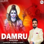 Damru