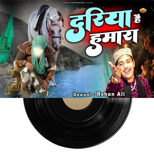 Dariya Hai Hamara