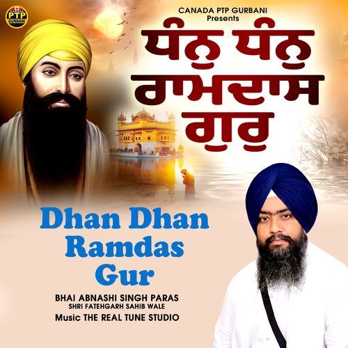 Dhan Dhan Ramdas Guru