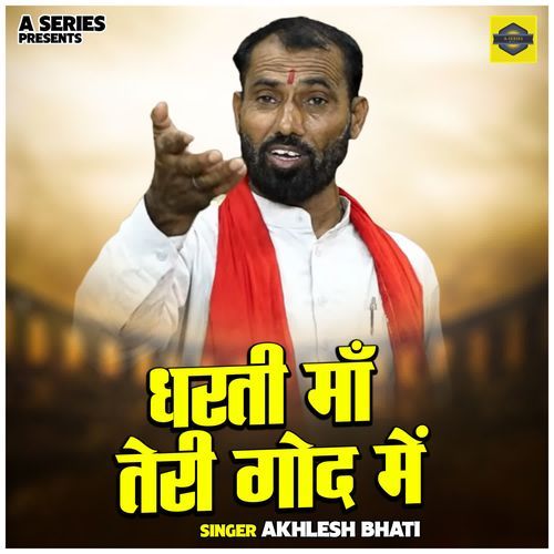 Dharti maa teri god mein