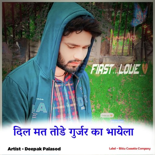 Dil Mat Tode Gurjar Ka Bhayela (Original)