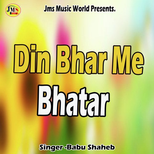 Din Bhar Me Bhatar