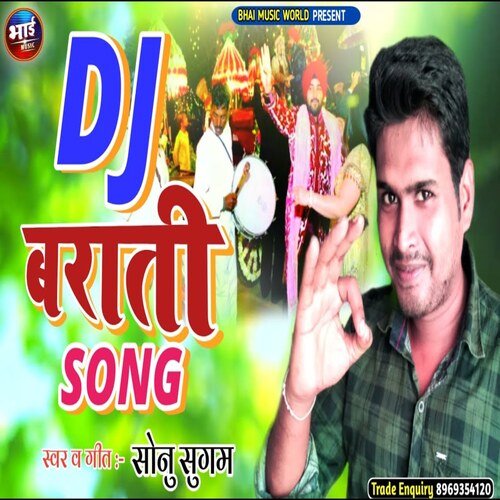 Dj Barati Song