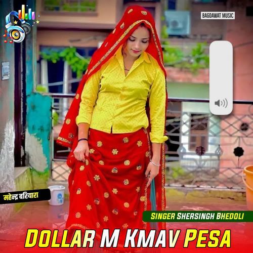 Dollar M Kmav Pesa