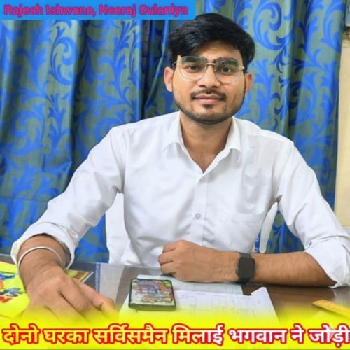 Dono Gharka Service Man Milai Bhagwan Ne Jodi