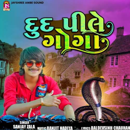 Dudh Pi Le Goga