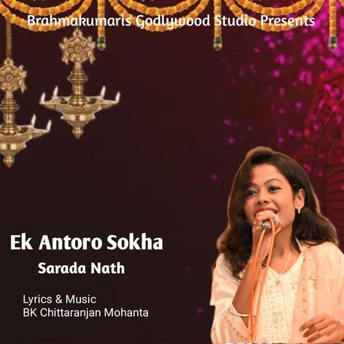 Ek Antoro Sokha