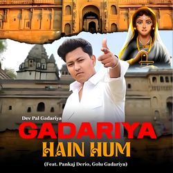 Gadariya Hain Hum-BRA4RD57aGU