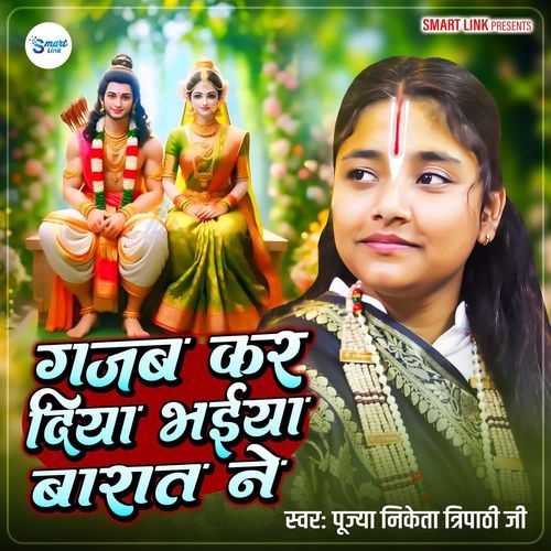 Gajab Kar Diya Bhaiya Bharat Ne