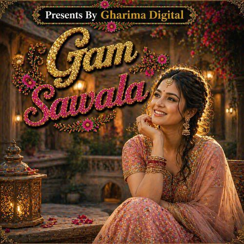 Gam Sawala