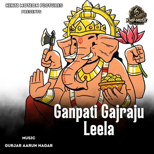 Ganpati Gajraju Leela