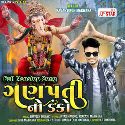 Ganpati No Danko - Full Nonstop Song-NDIaQTtnWWI