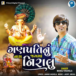 Ganpati Nu Naam Jagma Niralu-OlpTZC5JfwU