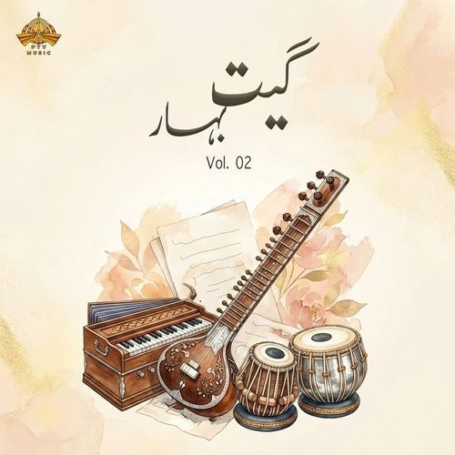 Geet Bahar, Vol. 2