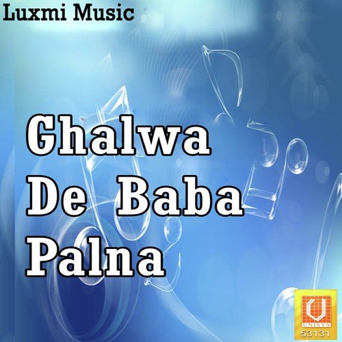 Ghalwa De Baba Palna