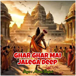 Ghar Ghar Me Jalega Deep-RSEEViBRW3U